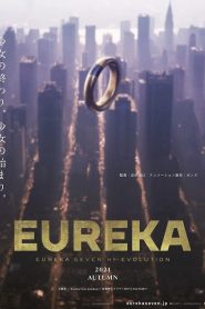 Eureka Seven – Hi-Evolution 3 – Eureka